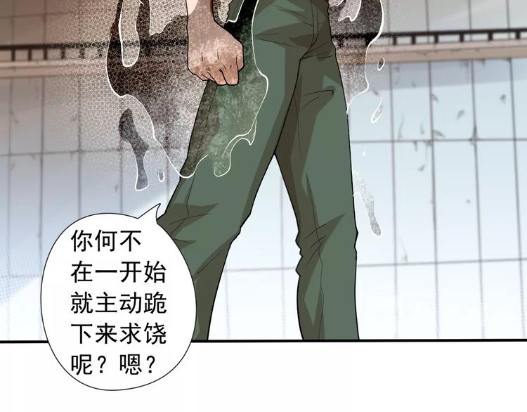 第42话 怒虎形态78