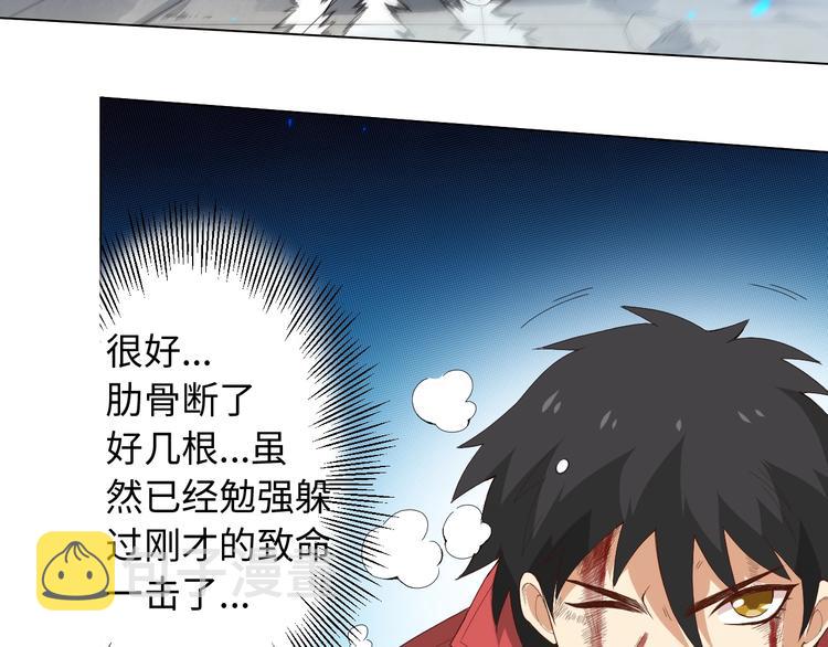 第24话 一场硬仗54