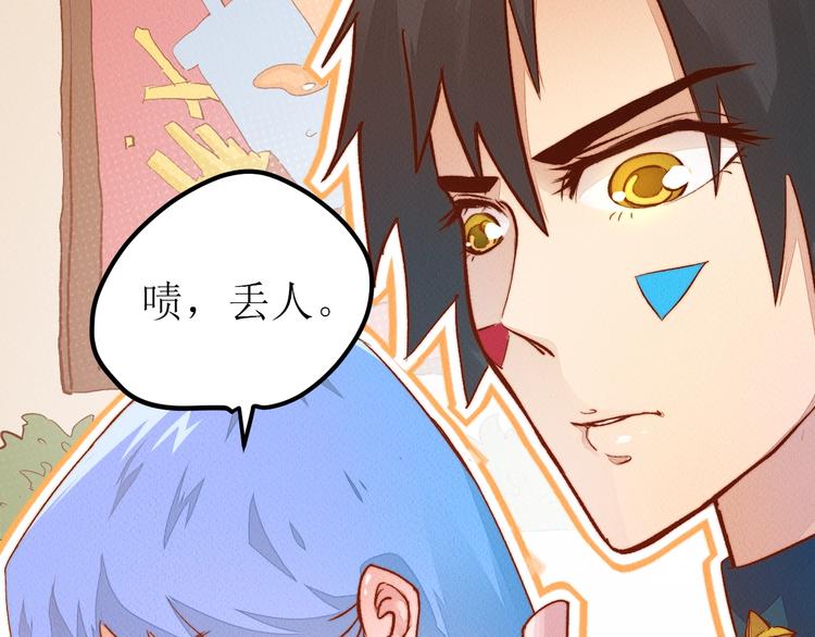 番外 不一样的“魂意”5