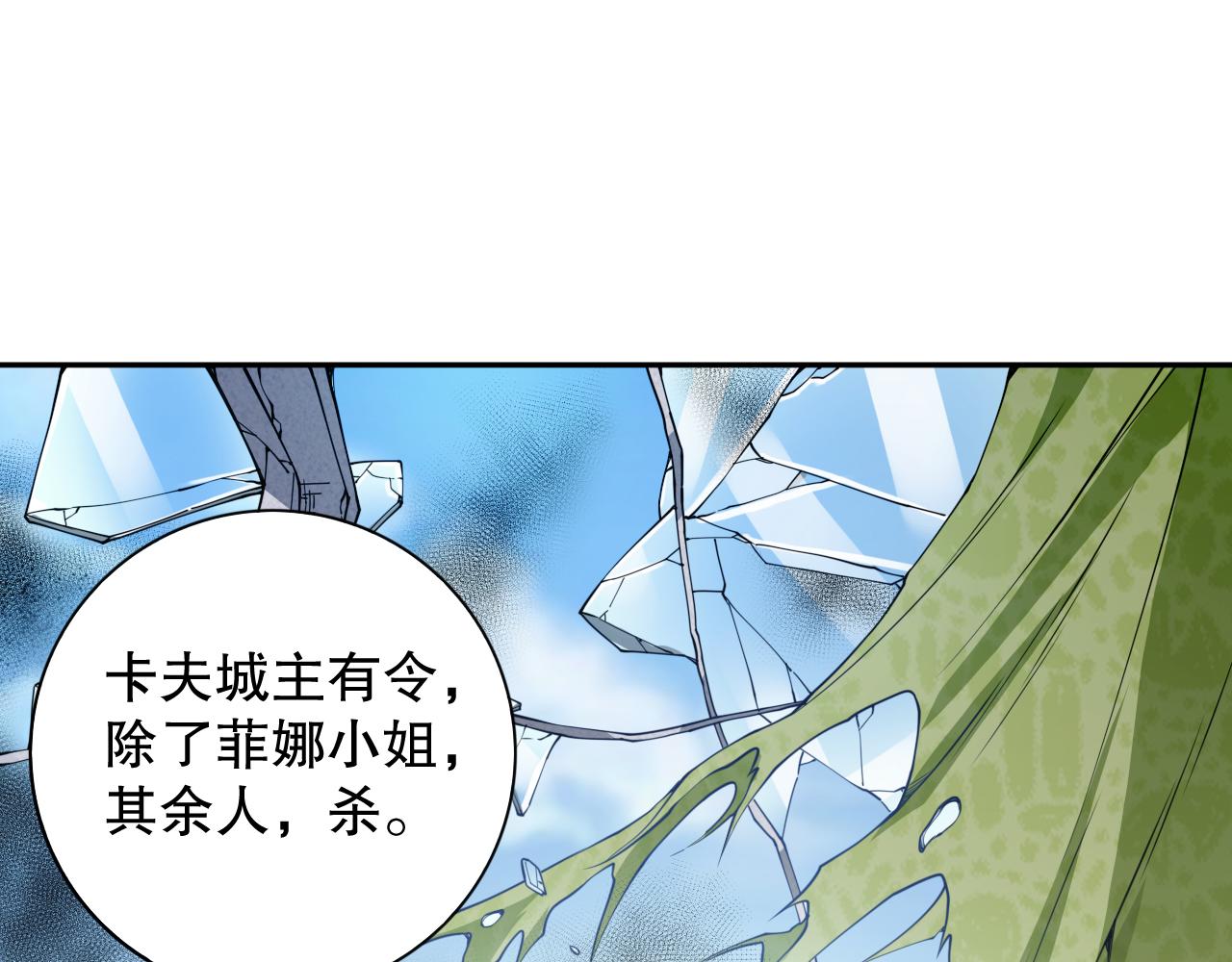 第186话 希望与杀机162