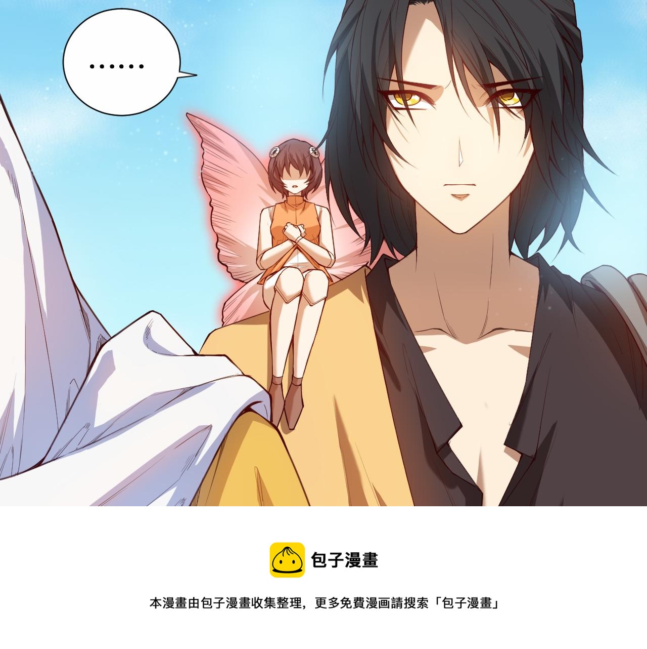 第177话 罗格的恼怒！24