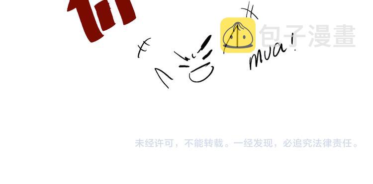 第117话 极恶地狱，无尽业火180