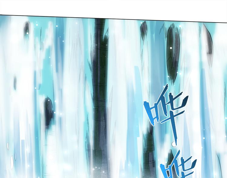 第6话 眯眯眼怪物149