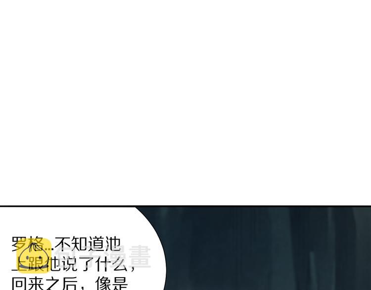 第96话 你是谁！？你是何物！46