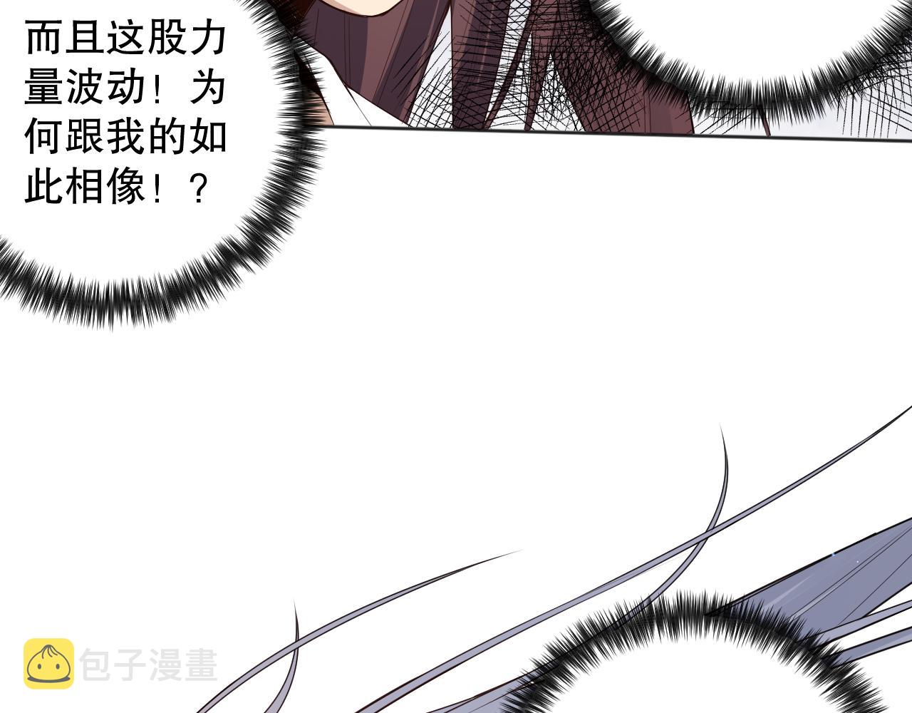 第158话 斋王的感悟！148