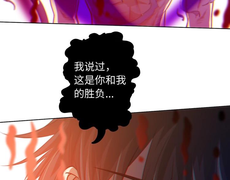 第29话 大快人心的胜利9