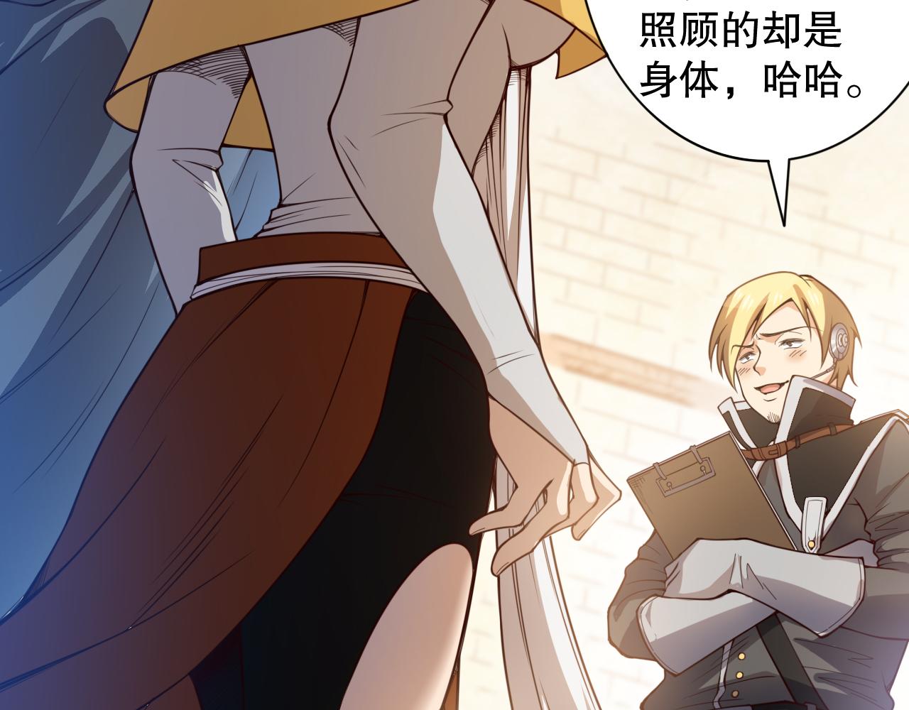 第177话 罗格的恼怒！62