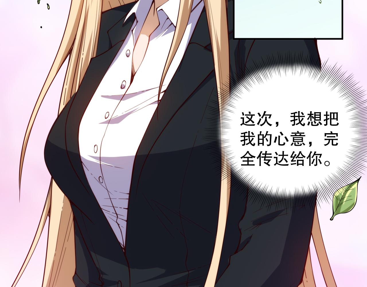 第209话 好久不见83