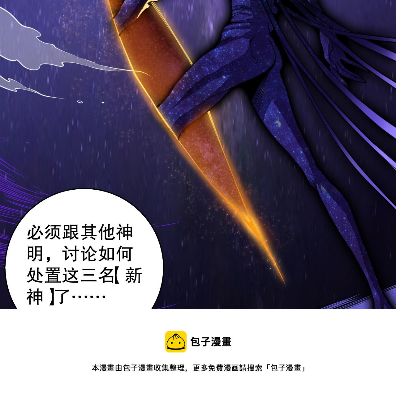 第208话 我们回来了98