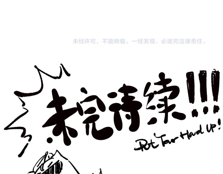 第74话 女皇战英188