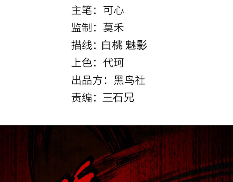 第124话 大海的焚灭8