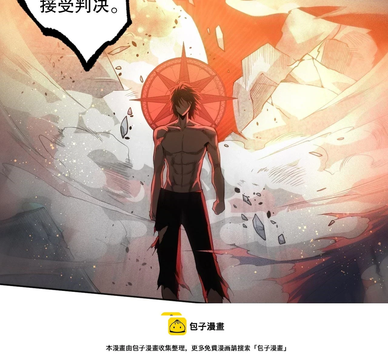 第219话 最终魂意99