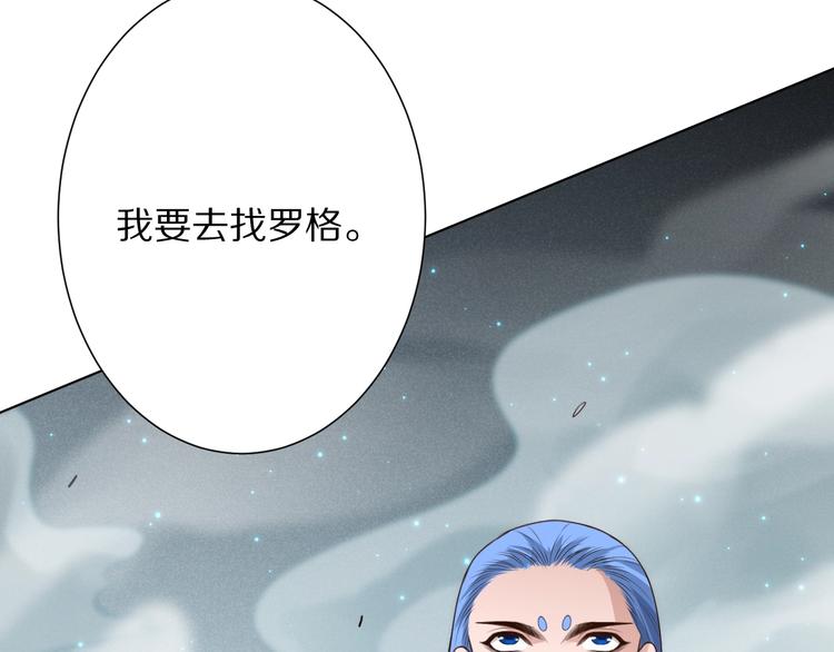 第76话 恶意加身193