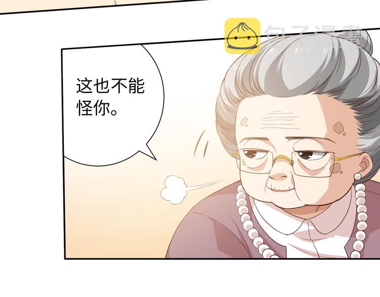 第31话 魂意石65