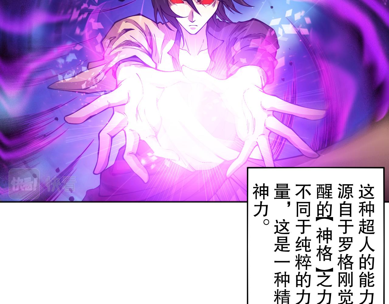 第194话抛弃恐惧105