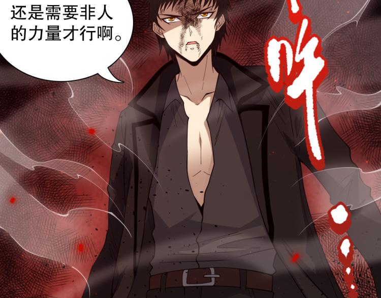 第145话 罗格的感悟！155