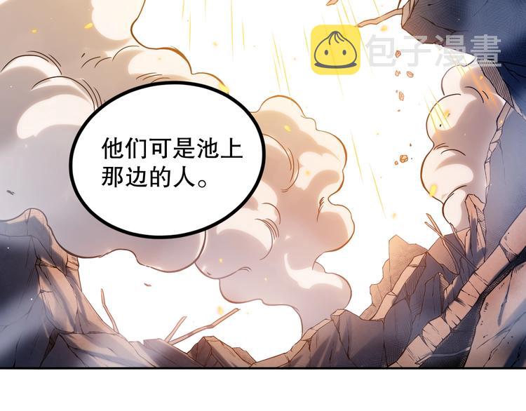 第105话 第二世界！184