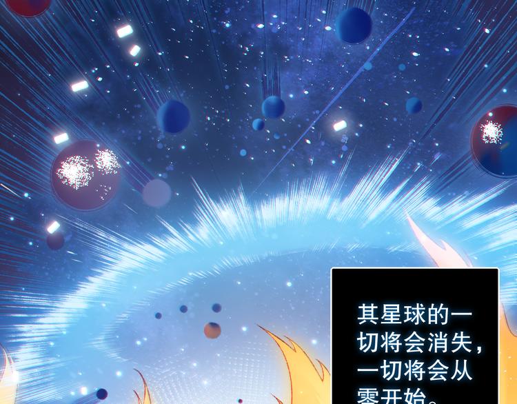 第141话 力量法则！152