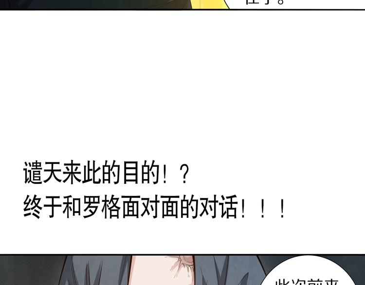 第94话 有本事，过过招！184