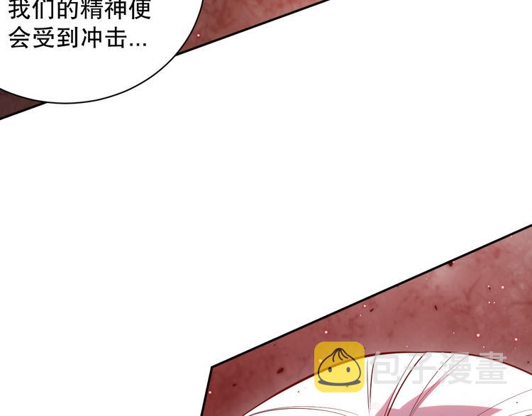 第135话 罗格的内心世界！161