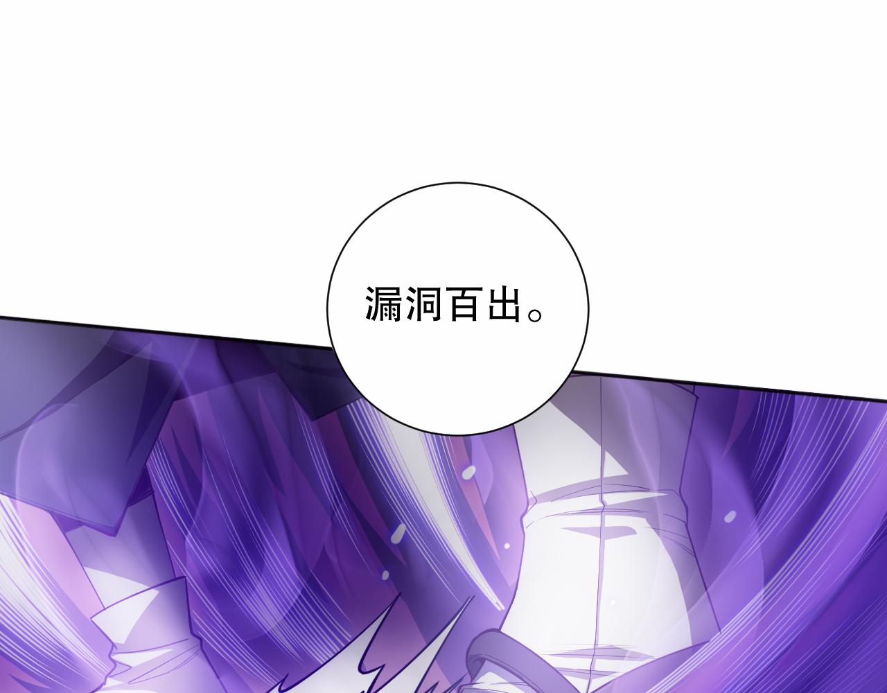 第183话 激发的战意!65