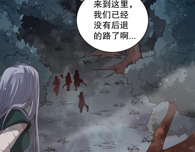 第153话 罗格的等级测试！19