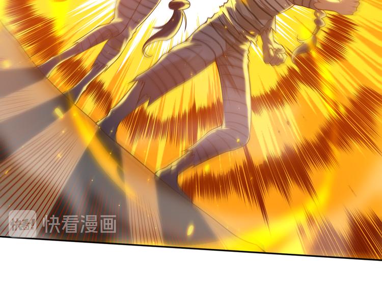 第108话 拉拉的大爆发！98