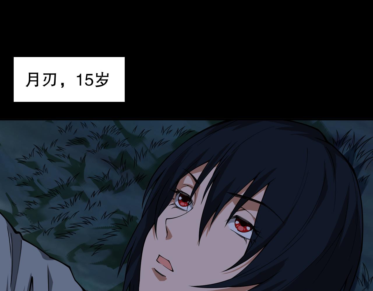 第195话最初的开始95