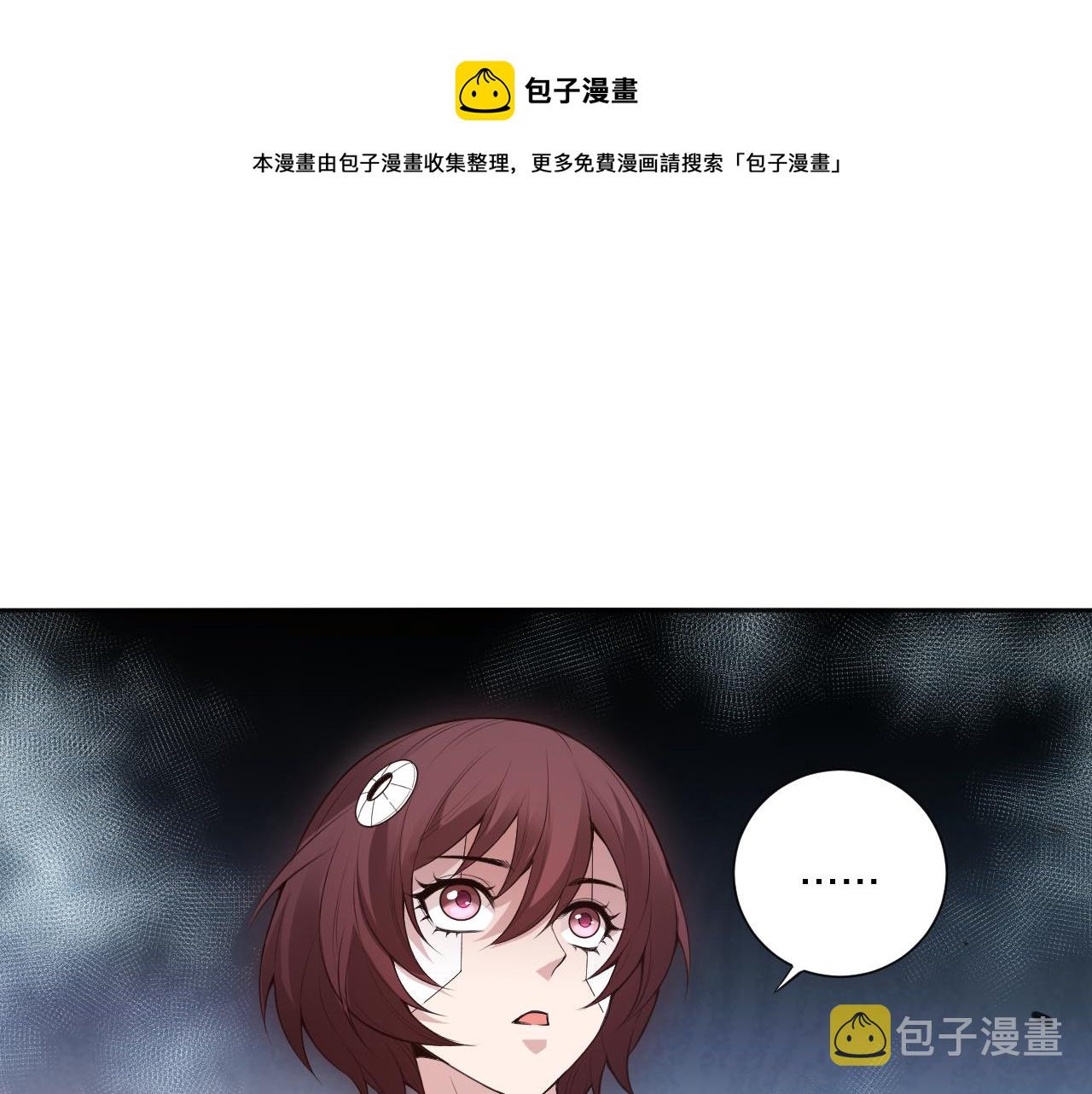 第169话 罗格让人意外的想法0