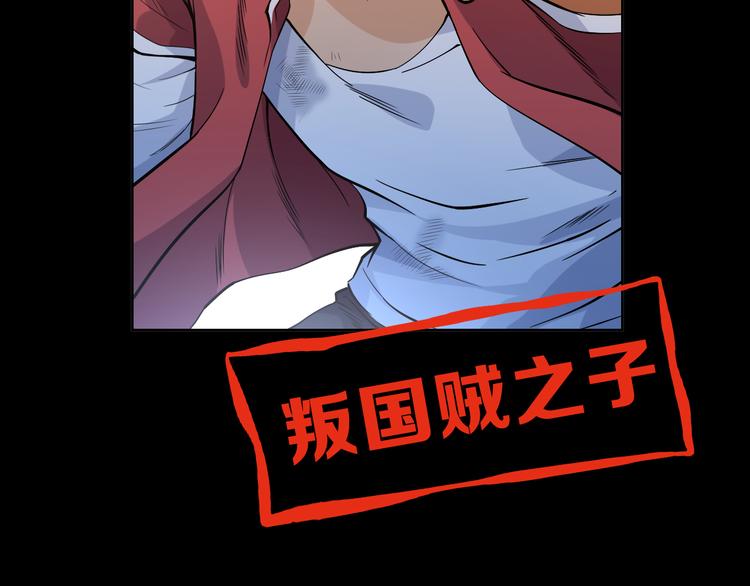 序章 战斗少年无限燃爆逆转之旅2