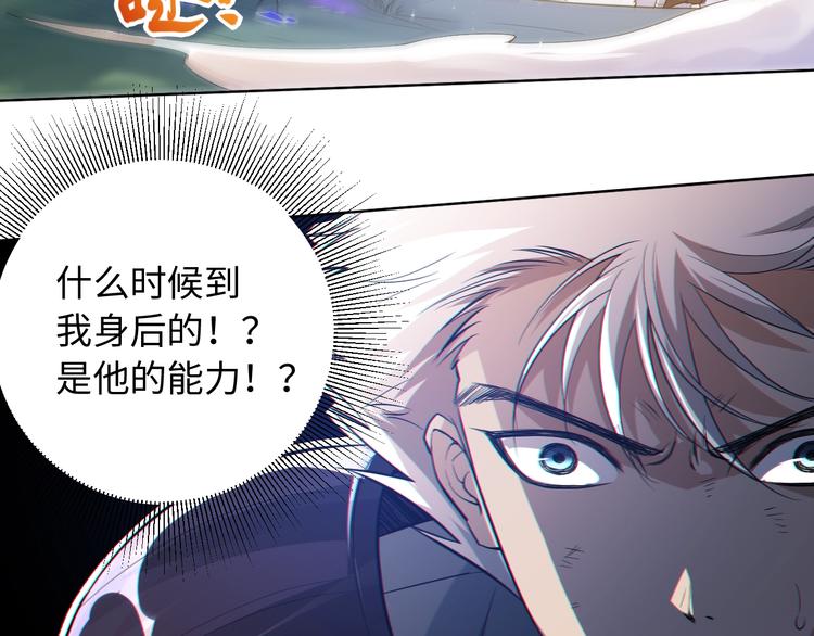 第28话 我的战斗，我来打！25