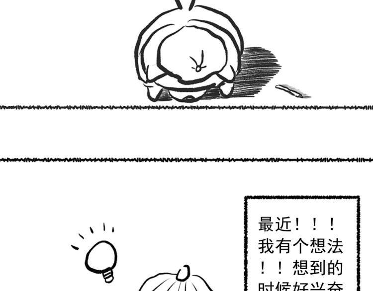 第28话 我的战斗，我来打！127