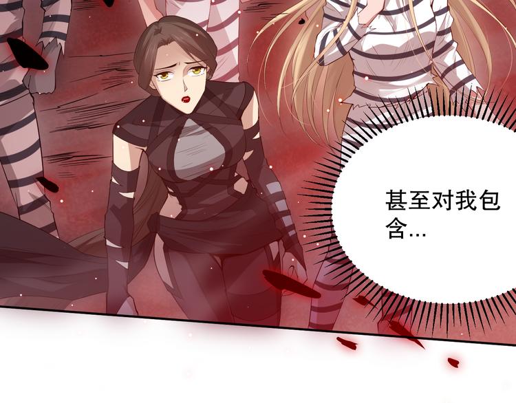 第136话 重生归来28