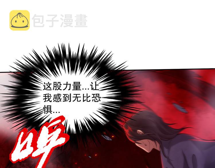 第116话 痛苦地死去！37