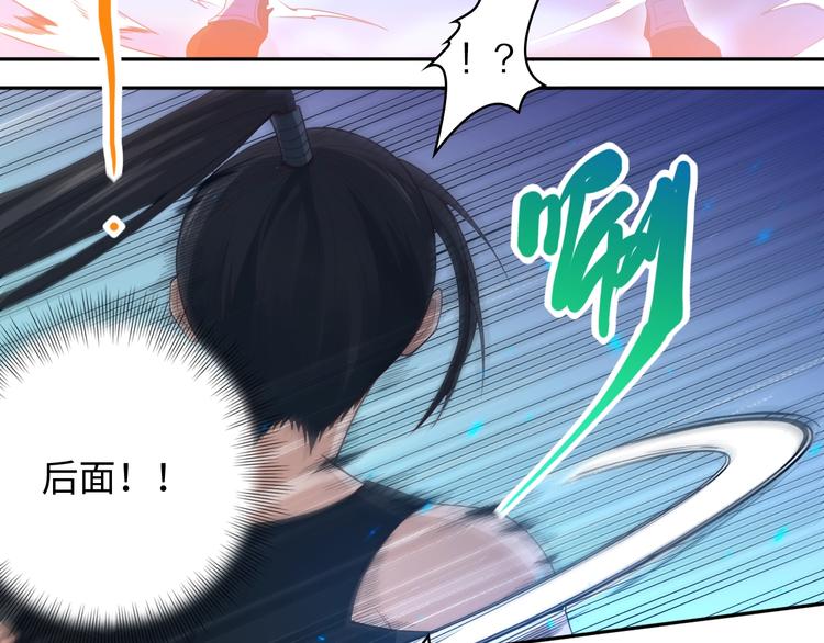 第56话 势均力敌之战14