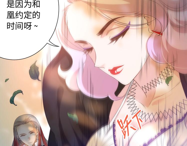 第22话 展翅37