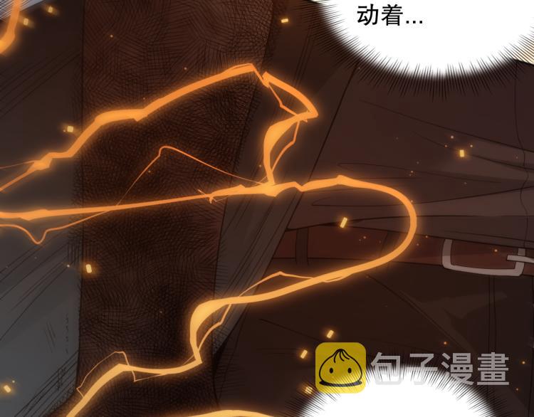 第146话 法则真正的力量70