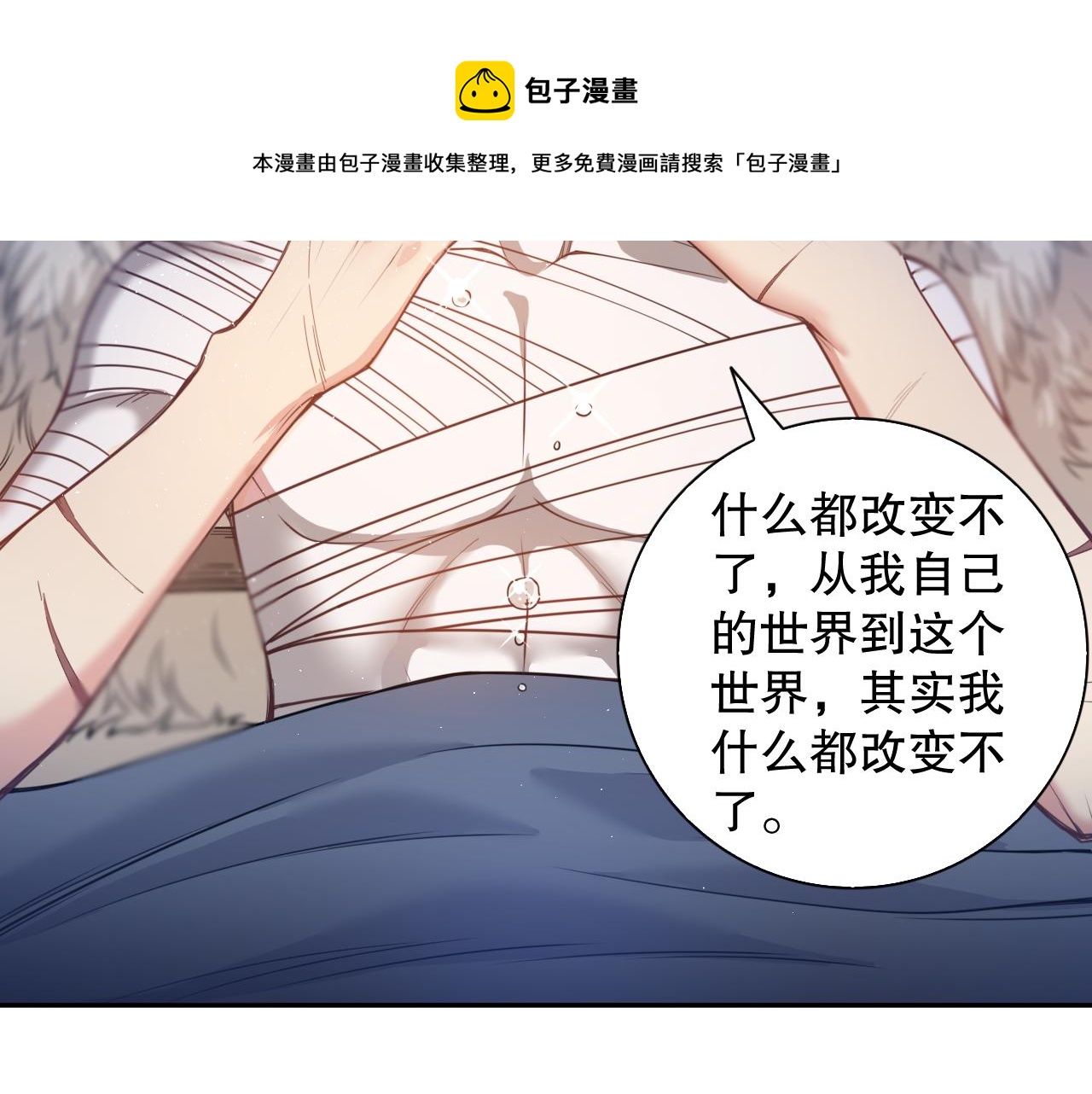 第176话 重新出发！36