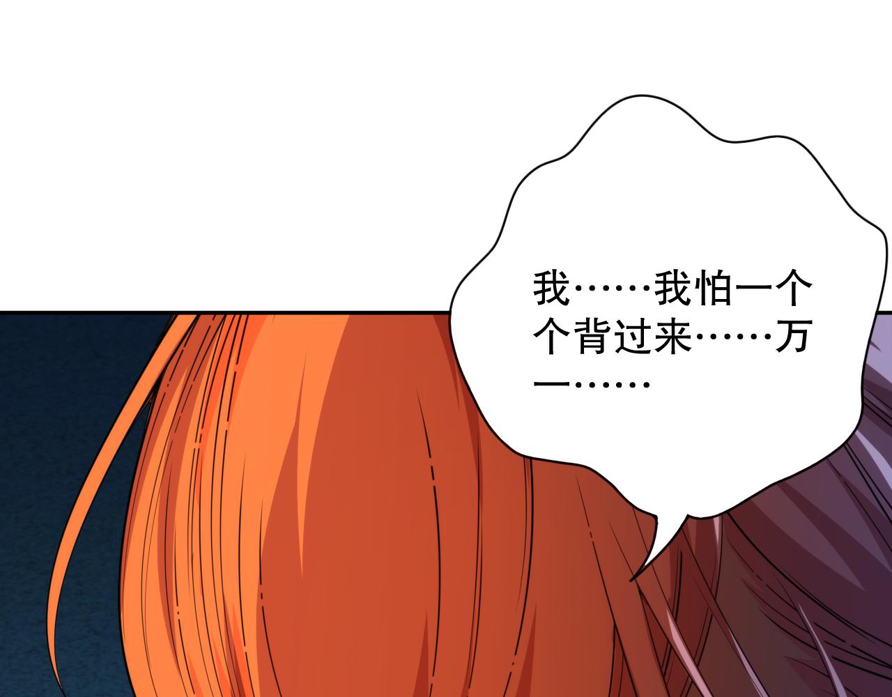 第201话 寺庙外的离别65