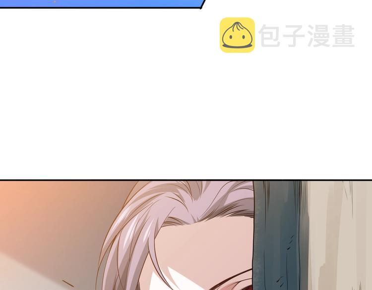第31话 魂意石167
