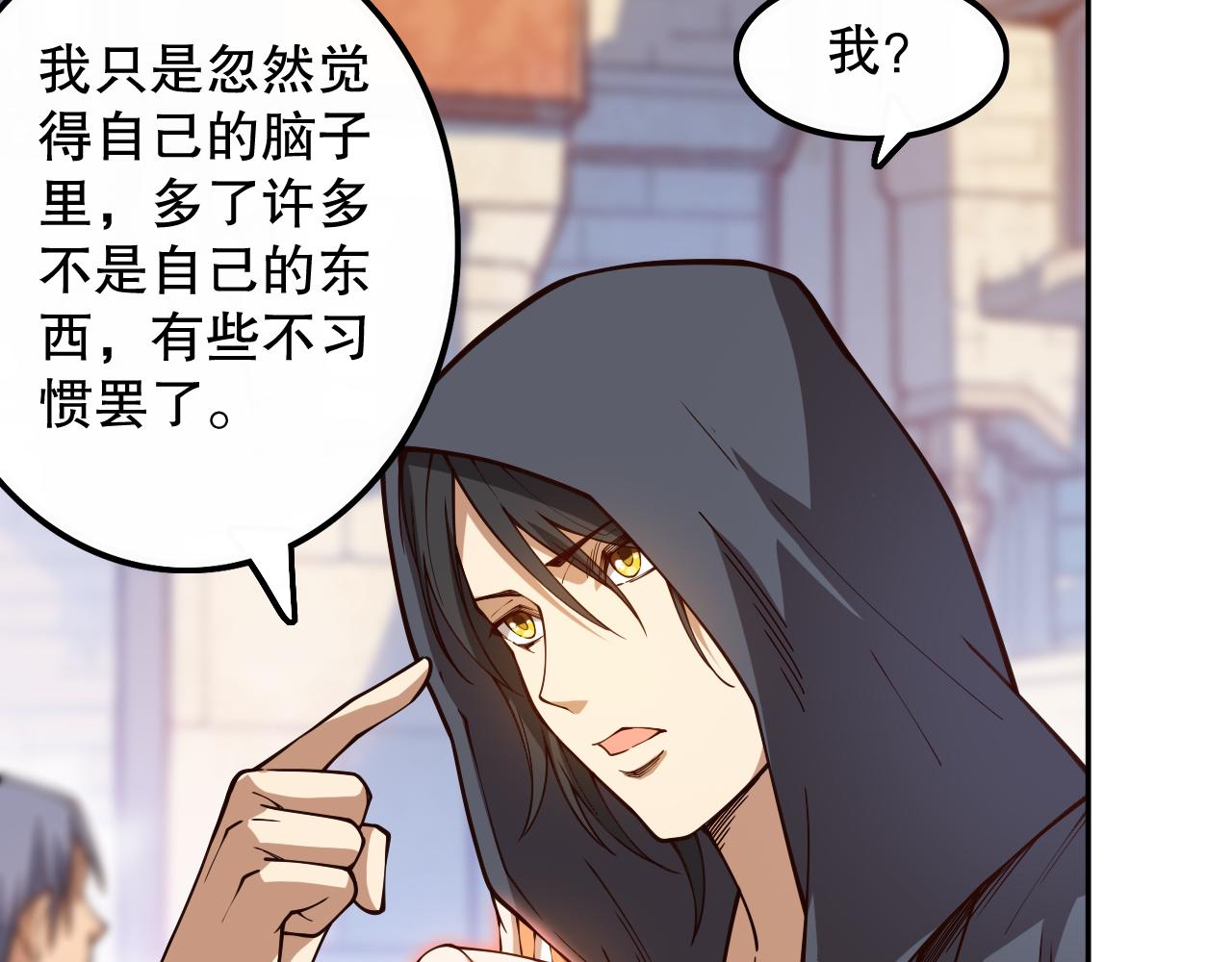 第181话 剑拔弩张31