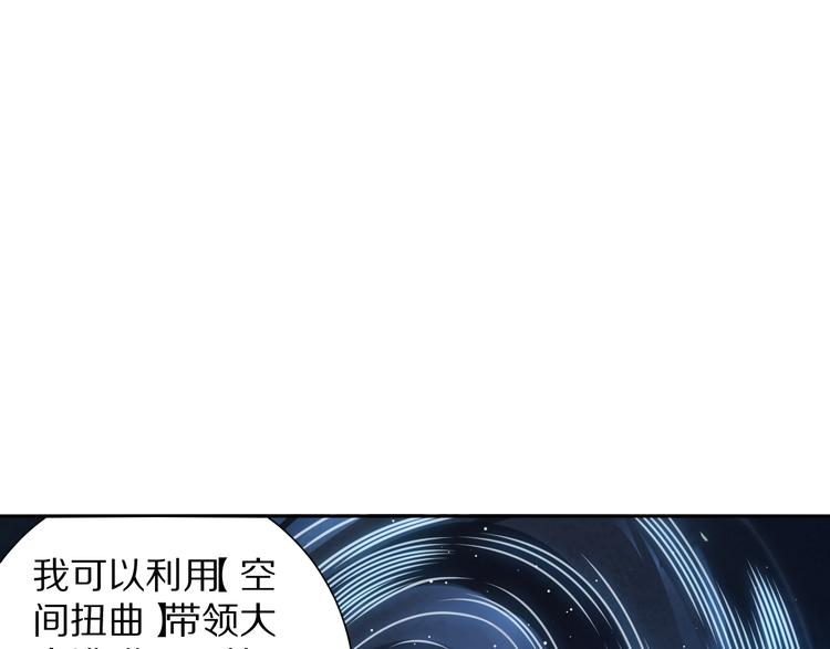 第92话 罗格身世揭晓！67