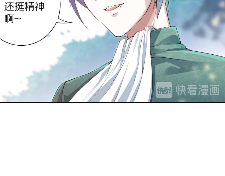 第85话 对决！147