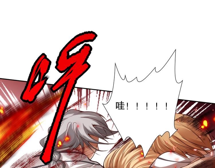 第117话 极恶地狱，无尽业火138