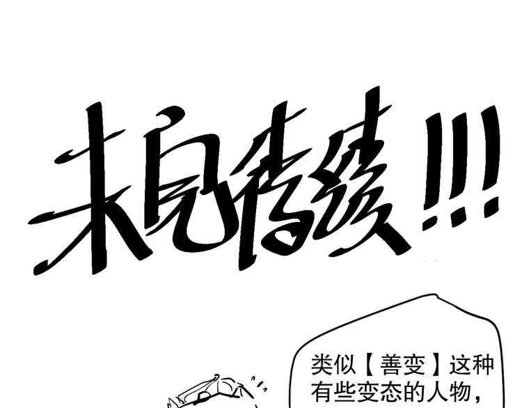 第142话 法则级别！167