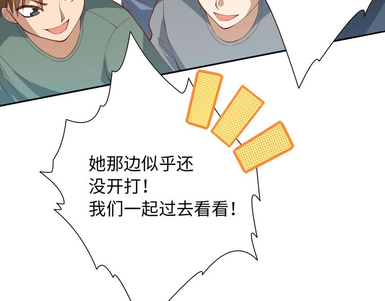 第37话 擂台上的美少女81
