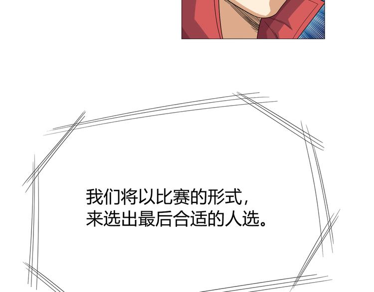 第4话 落日学院101