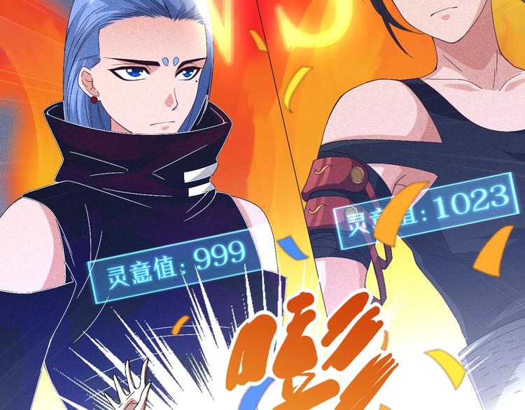 第54话 战败？107