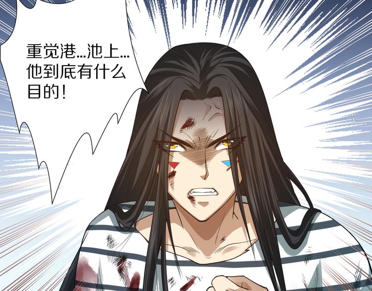 第90话 反击！夺回灵意力！146