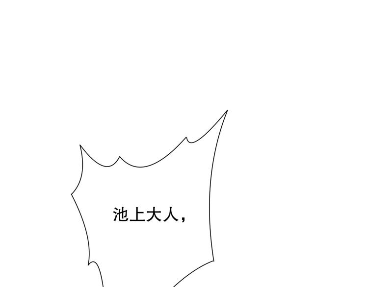 第103话 至于谁来，都一个样113